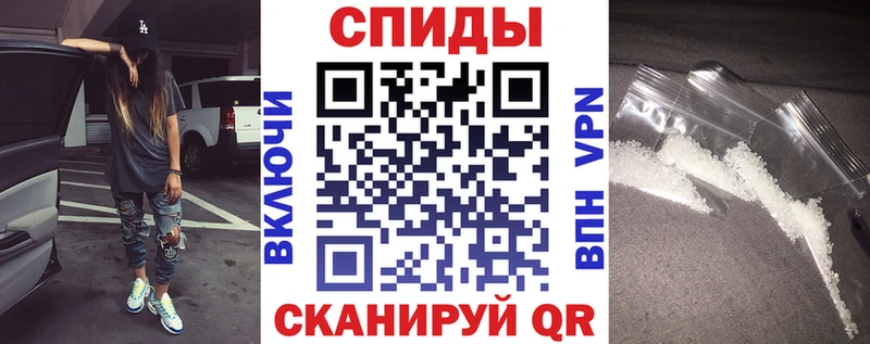 где продают наркотики  Радужный  Амфетамин Premium 