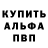 A-PVP СК КРИС Raven Nyte