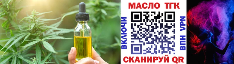 Еда ТГК марихуана  mega ссылки  Радужный  цена  