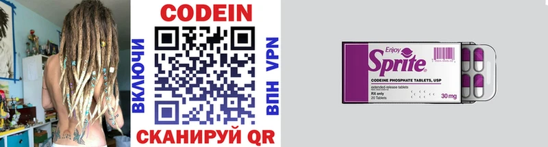 Кодеиновый сироп Lean напиток Lean (лин)  Радужный 