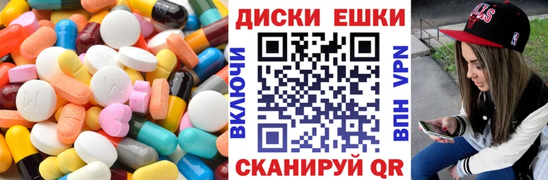 OMG вход  купить наркотик  Радужный  Экстази XTC 