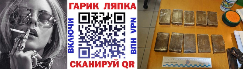 купить наркоту Радужный ГАШ ice o lator