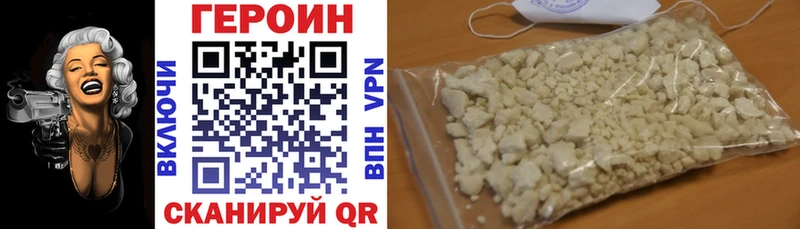 мега маркетплейс  Радужный  Героин афганец 