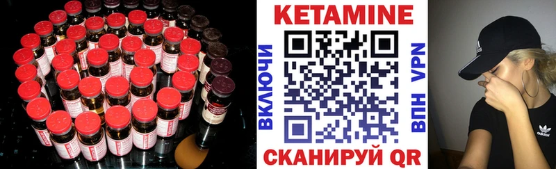 Кетамин ketamine Радужный
