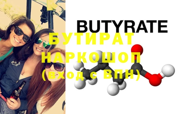 мефедрон мука Балабаново