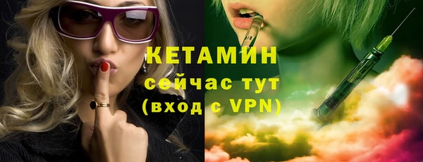 мяу мяу кристалл Нея