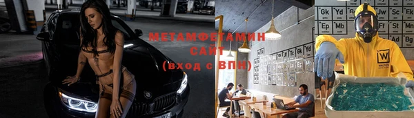 спайс Арсеньев