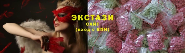 кокаин премиум Армянск