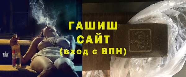 кокаин премиум Армянск