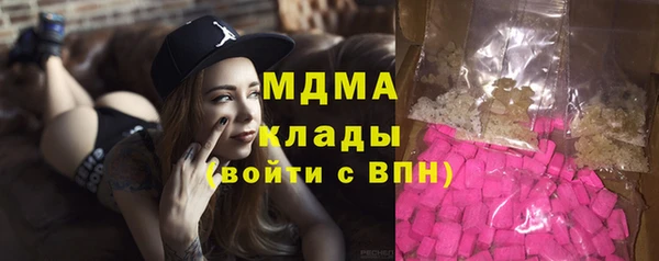 спайс Арсеньев
