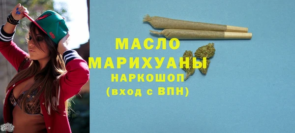 кокаин премиум Армянск