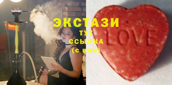 спайс Арсеньев