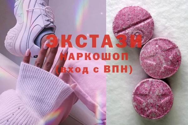 спайс Арсеньев