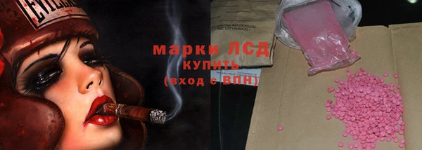 кокаин премиум Армянск
