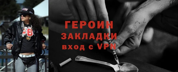 мефедрон Навашино