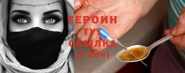 гидропоника Балахна