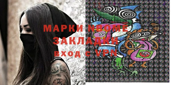 мефедрон мука Балабаново