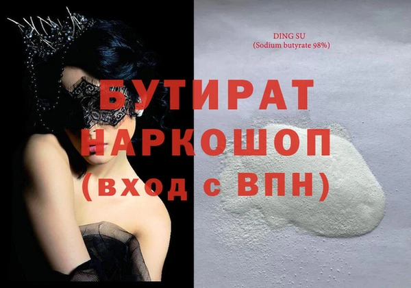 наркотики Аркадак