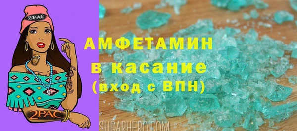 мефедрон мука Балабаново