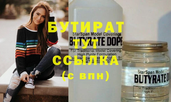наркотики Аркадак