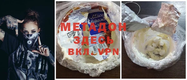 кокаин премиум Армянск
