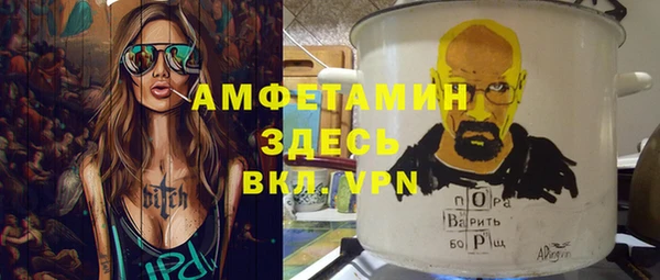 гидропоника Балахна