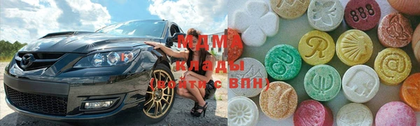 кокаин премиум Армянск