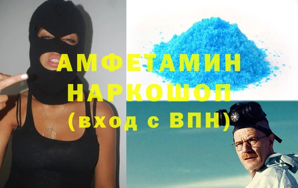 мефедрон мука Балабаново