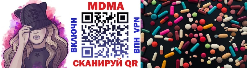 MDMA crystal  Радужный 