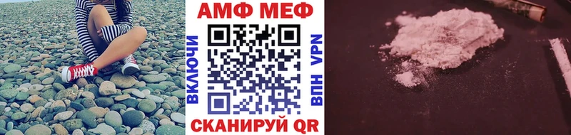 Первитин Декстрометамфетамин 99.9%  где купить наркоту  Радужный 