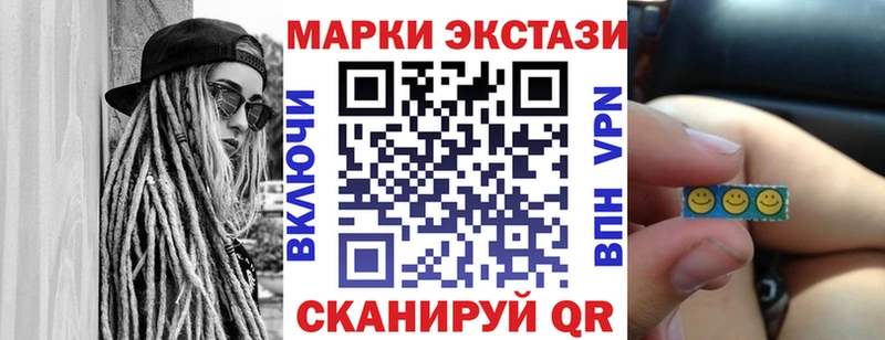 Марки NBOMe 1500мкг  KRAKEN зеркало  Радужный 